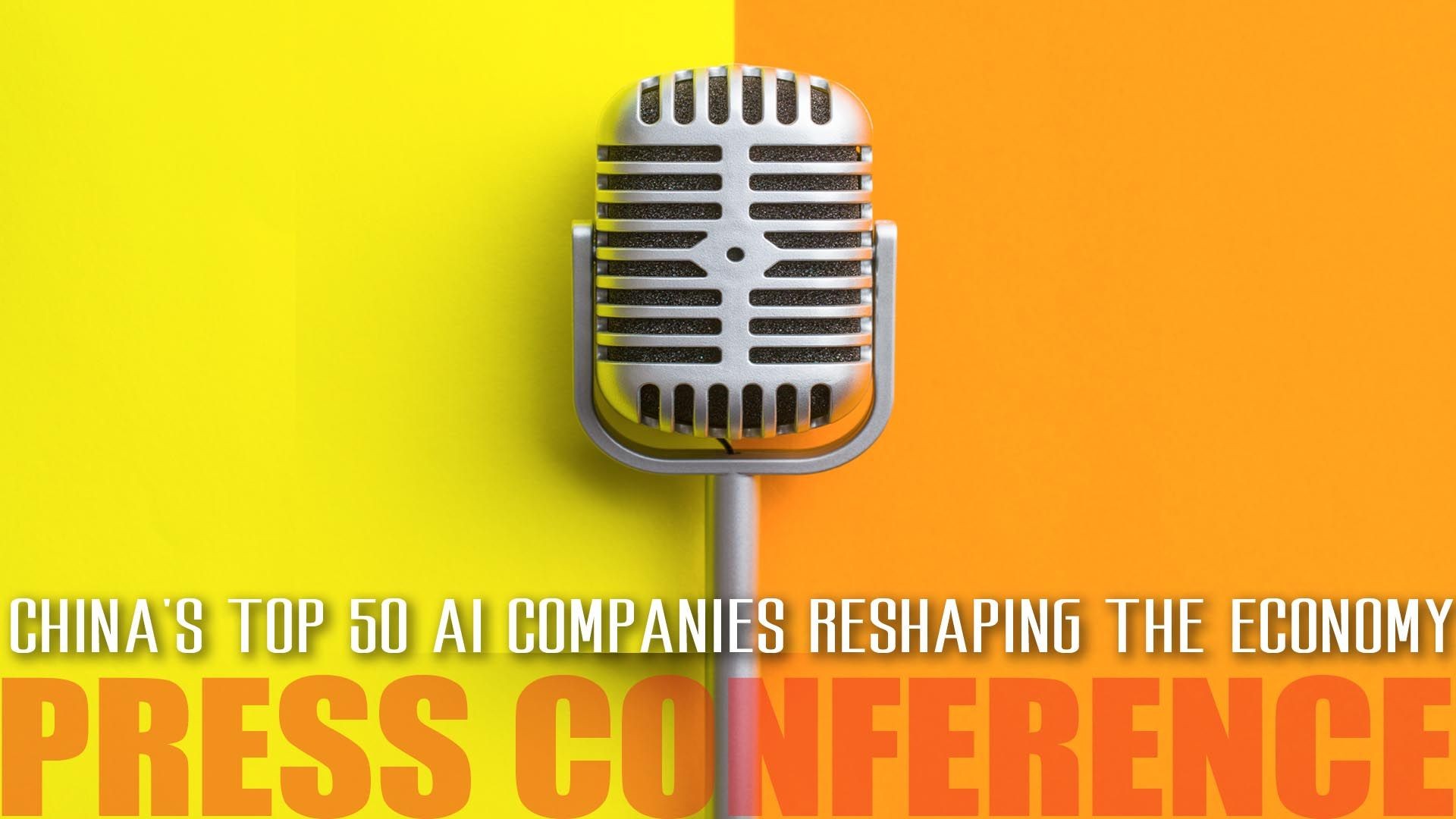 Press Conference: China's Top 50 AI Companies Reshaping the Economy